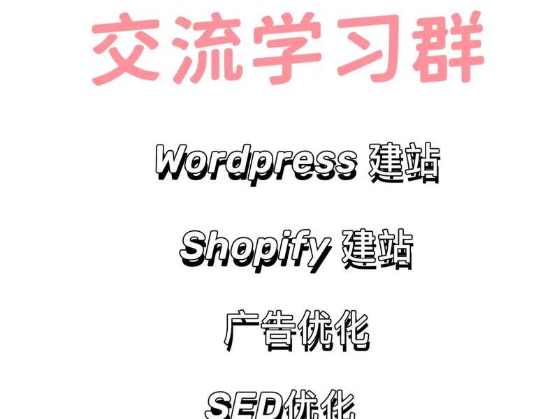 外贸网站建站教程步骤 外贸网站建站教程步骤和方法 外贸网站建站教程步骤 外贸网站建站教程步骤和方法