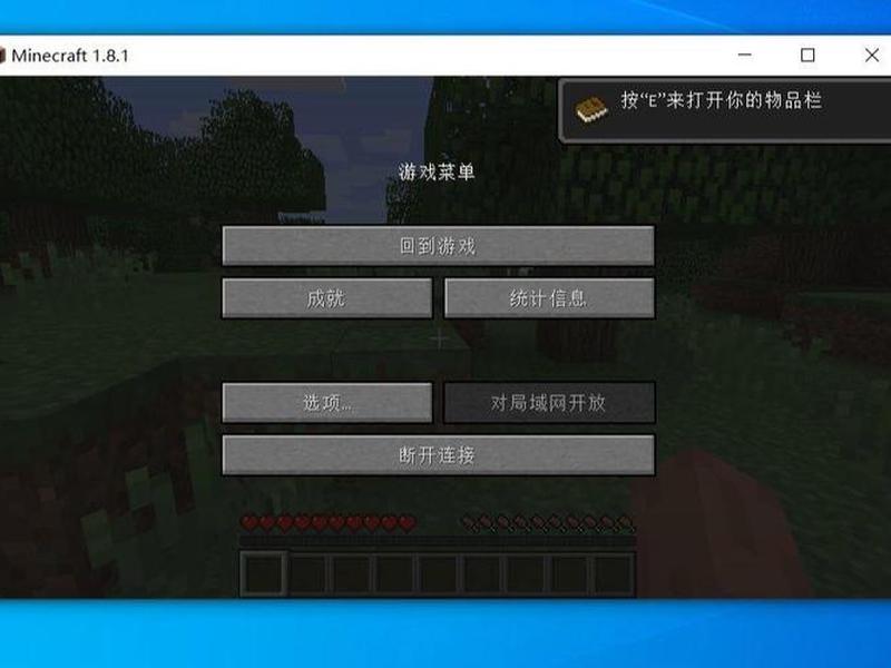 樱花映射的安装教程；樱花映射的安装教程怎么用