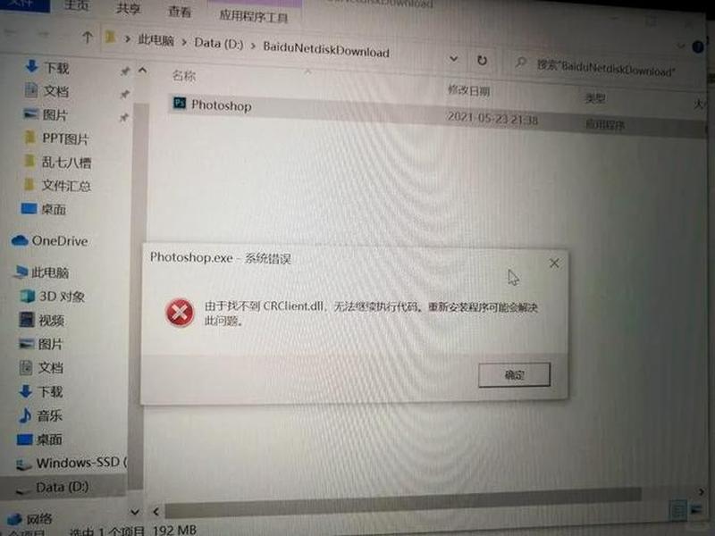 内网网站 内网网站报证书错误 内网网站 内网网站报证书错误