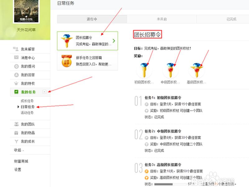 贴吧在哪里建吧;贴吧在哪里创建吧 贴吧在哪里建吧;贴吧在哪里创建吧