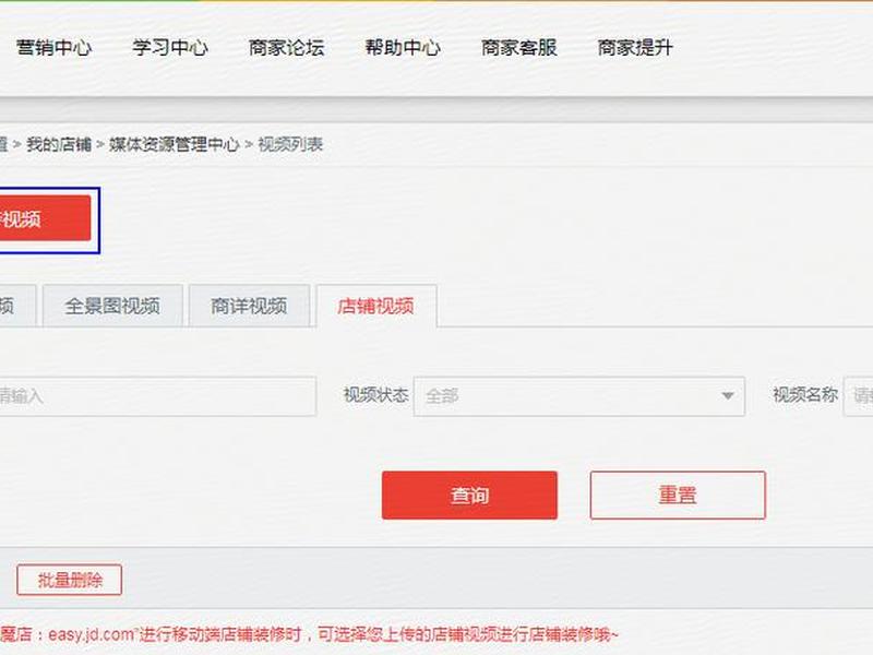 手机云翼建站教程;云手机搭建教程视频 手机云翼建站教程;云手机搭建教程视频