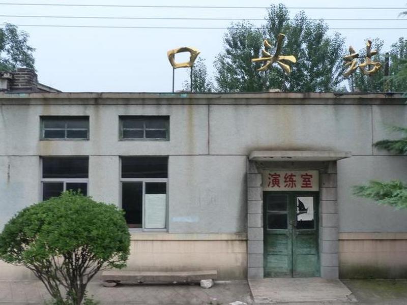 淄川建站教程,淄川火车站新站什么时候建 淄川建站教程,淄川火车站新站什么时候建