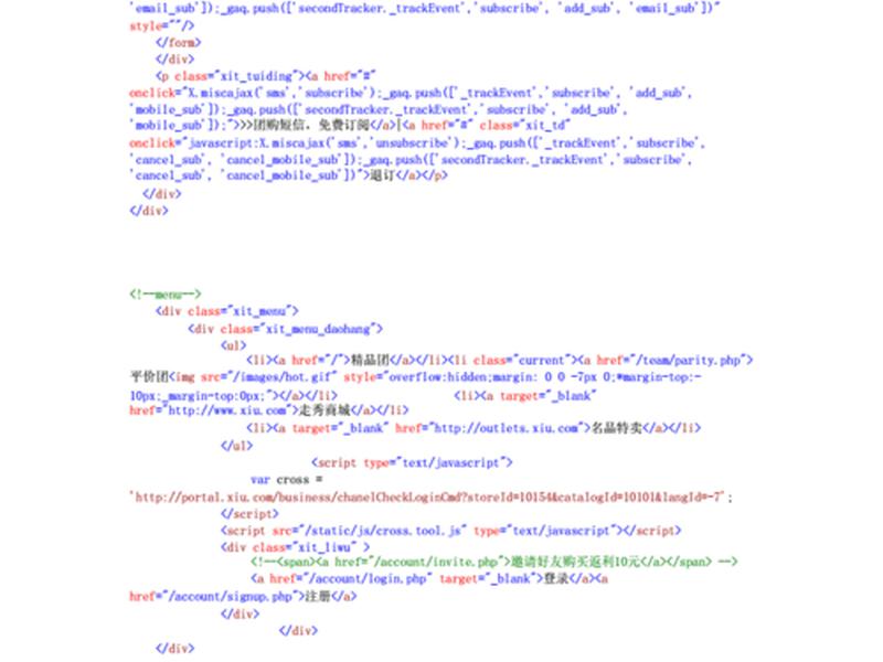 网站制作代码 网站制作代码举例 网站制作代码 网站制作代码举例