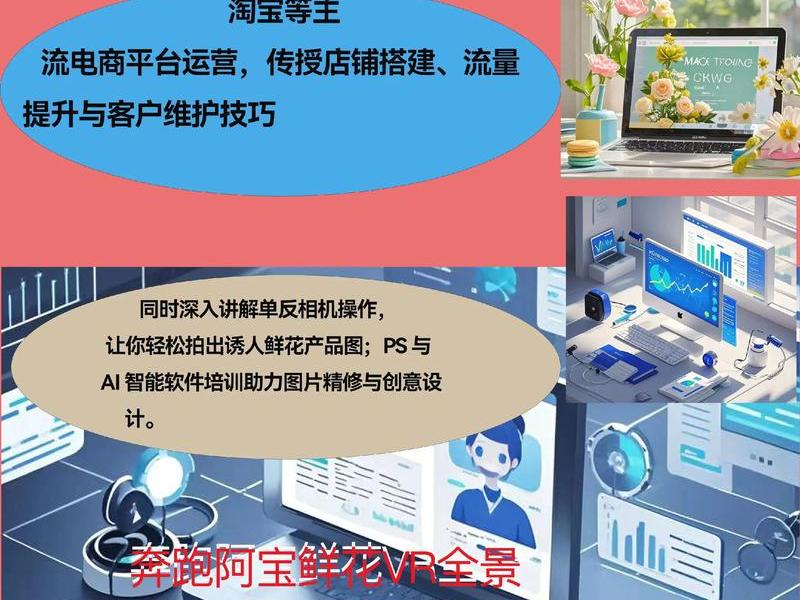 零基础教ai做视频直播(零基础教ai做视频直播教程) 零基础教ai做视频直播(零基础教ai做视频直播教程)