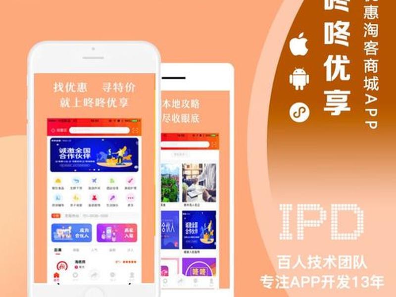 淘客建站教程模板图片大全(淘客建站教程模板图片大全下载) 淘客建站教程模板图片大全(淘客建站教程模板图片大全下载)
