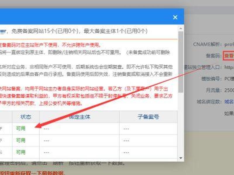 西部数码建站助手教程(西部数码云建站怎么样) 西部数码建站助手教程(西部数码云建站怎么样)