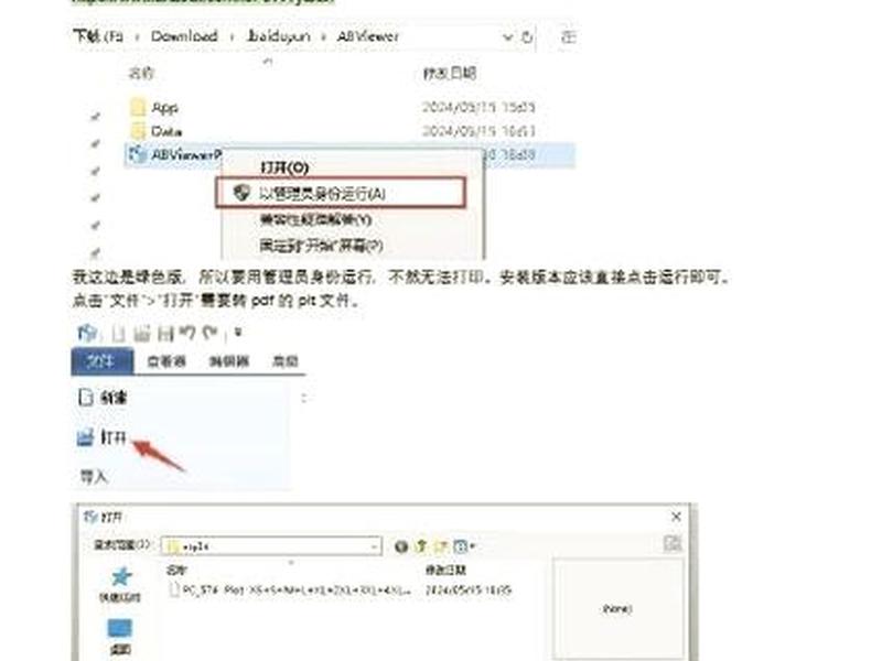 企业快速建站教程图文版、企业快速建站教程图文版pdf 企业快速建站教程图文版、企业快速建站教程图文版pdf