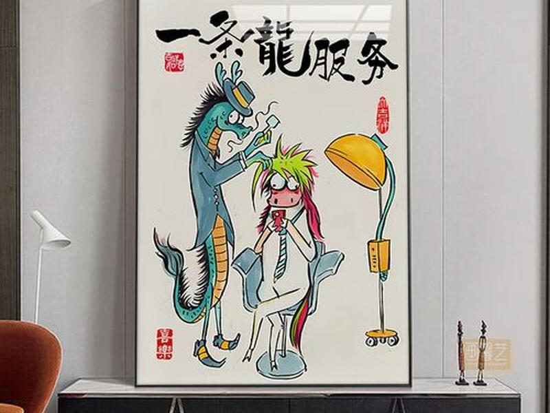 一条龙服务图片、一条龙服务图片搞笑 一条龙服务图片、一条龙服务图片搞笑