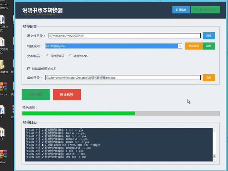 批量创建用户的脚本 批量创建用户的脚本命令 批量创建用户的脚本 批量创建用户的脚本命令