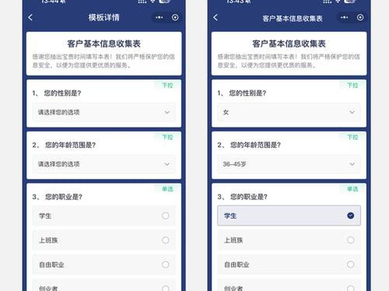 问卷系统怎么做、问卷调查系统怎么做 问卷系统怎么做、问卷调查系统怎么做