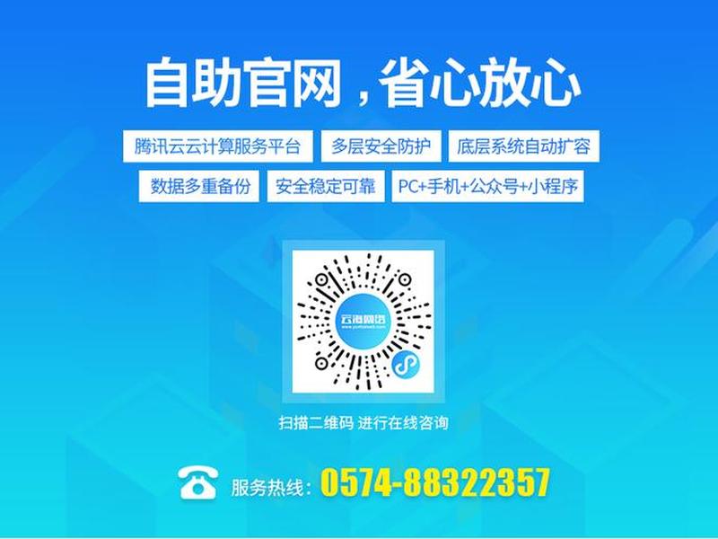 宁波自主建站模板、宁波自助建站模板 宁波自主建站模板、宁波自助建站模板