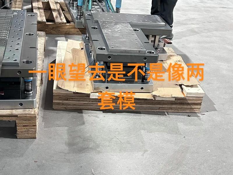 套模什么意思 - 套模是什么意思 套模什么意思 - 套模是什么意思