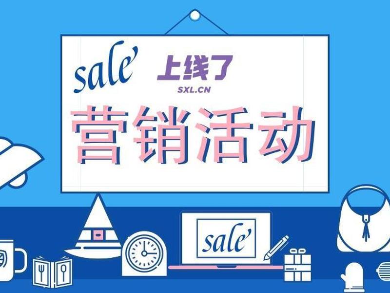 永宁怎么做网络营销服务(永宁企业怎么做网络推广营销) 永宁怎么做网络营销服务(永宁企业怎么做网络推广营销)
