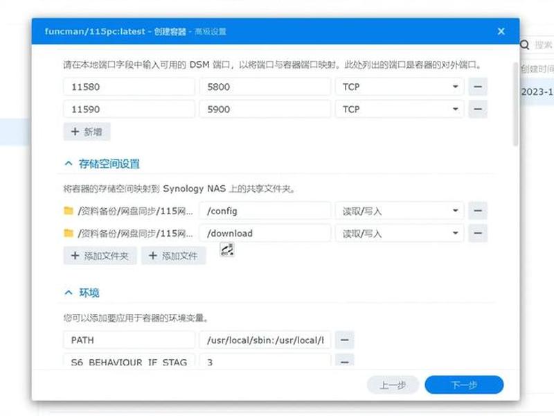 群晖在电脑上怎么用，群晖怎么用电脑进行管理
