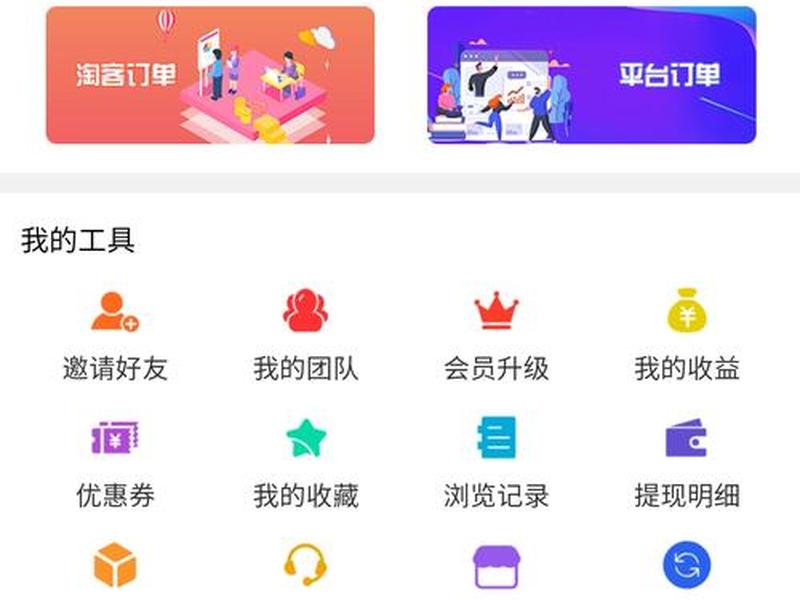 淘宝客app源码开源,淘宝客源码全套 app 淘宝客app源码开源,淘宝客源码全套 app