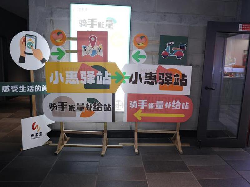 小兵驿站怎么做（小兵驿站怎么申请开店）