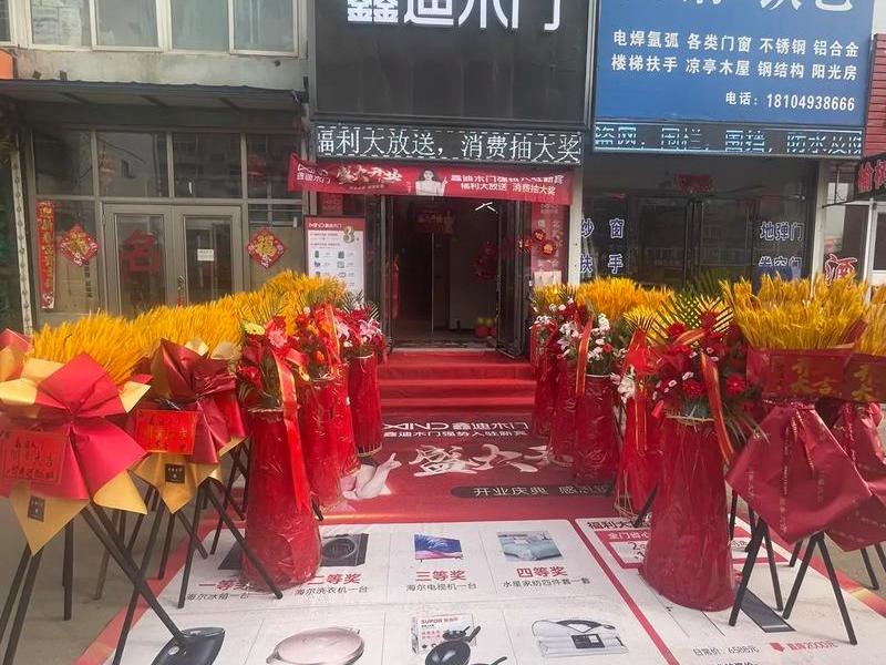 鑫迪公司,鑫迪公司简介 鑫迪公司,鑫迪公司简介