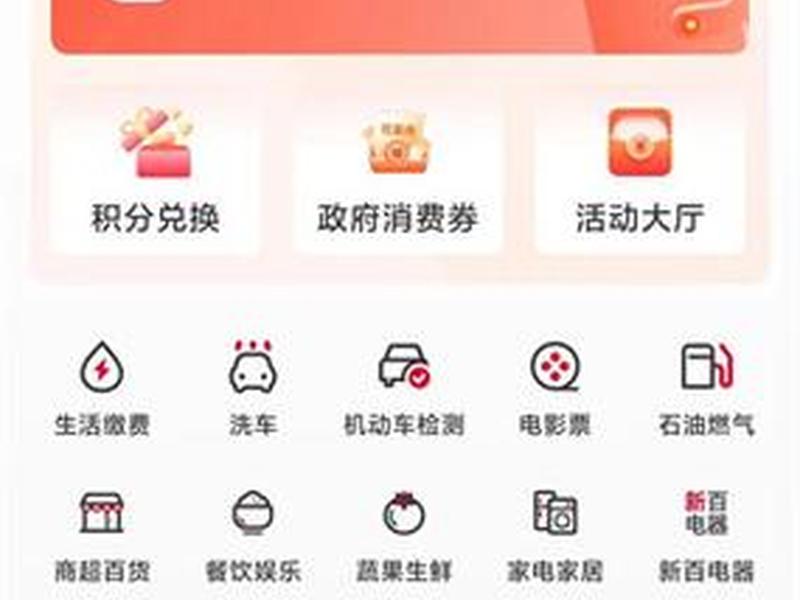 银川发布客户端;银川发布手机客户端 银川发布客户端;银川发布手机客户端