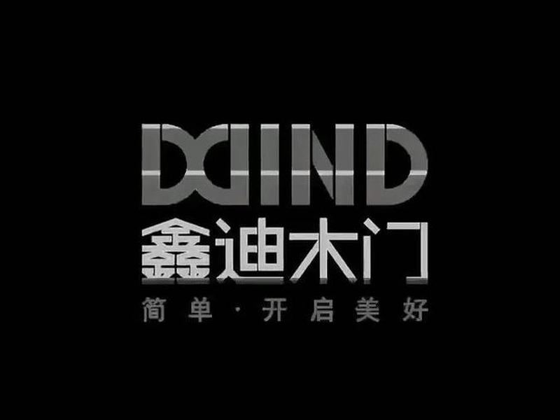 鑫迪官网;鑫迪官网登录入口 鑫迪官网;鑫迪官网登录入口