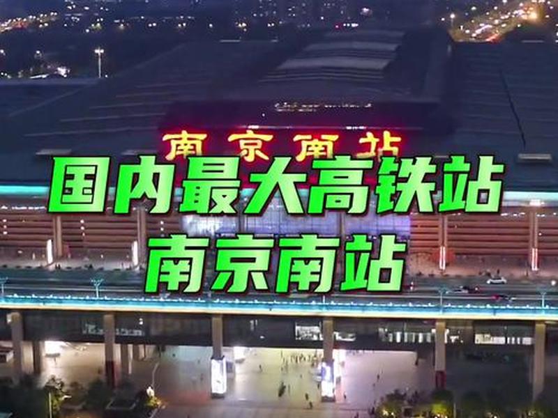 南京建站平台;南京免费建站 南京建站平台;南京免费建站