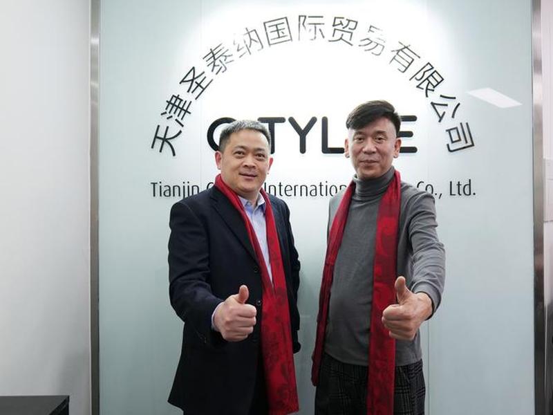 天津外贸有限公司 - 天津外贸有限公司官网 天津外贸有限公司 - 天津外贸有限公司官网