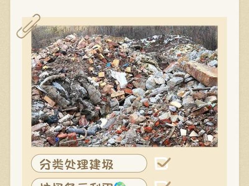 垃圾站建站噪音控制;垃圾站建站噪音控制措施 垃圾站建站噪音控制;垃圾站建站噪音控制措施