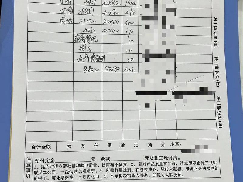 石材安装怎么在网上接单，石材安装怎么在网上接单子