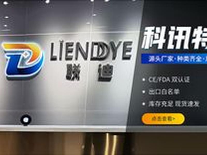 科讯软件有限公司、科讯软件有限公司招聘 科讯软件有限公司、科讯软件有限公司招聘