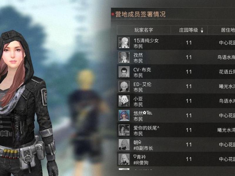 明日之后怎么建站队教程 明日之后怎么建站队教程手机版