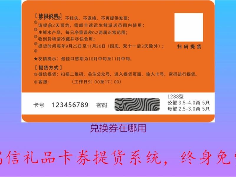 移动网站 - 移动网站我的卡券在哪里 移动网站 - 移动网站我的卡券在哪里