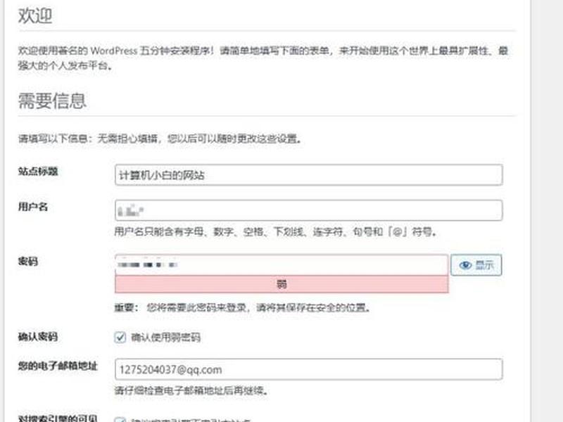 云服务器搭建个人博客;云服务器搭建个人博客怎么弄 云服务器搭建个人博客;云服务器搭建个人博客怎么弄