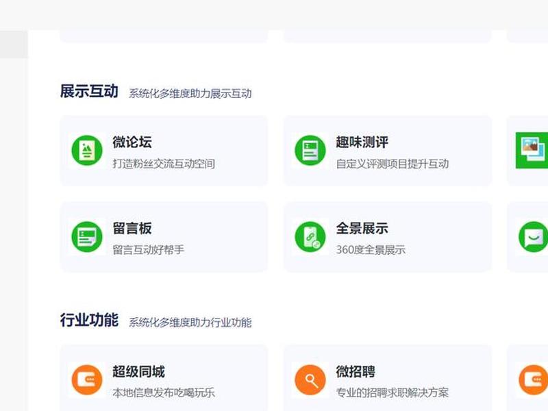 论坛怎么做的(论坛怎么做的好看) 论坛怎么做的(论坛怎么做的好看)