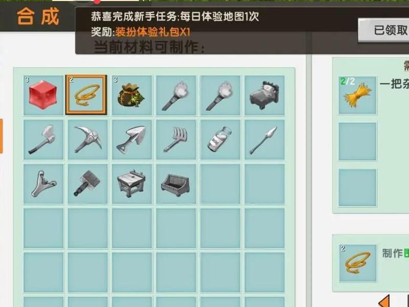迷你世界怎么制作完整的工匠台、迷你世界怎么制作完整的工匠台子 迷你世界怎么制作完整的工匠台、迷你世界怎么制作完整的工匠台子