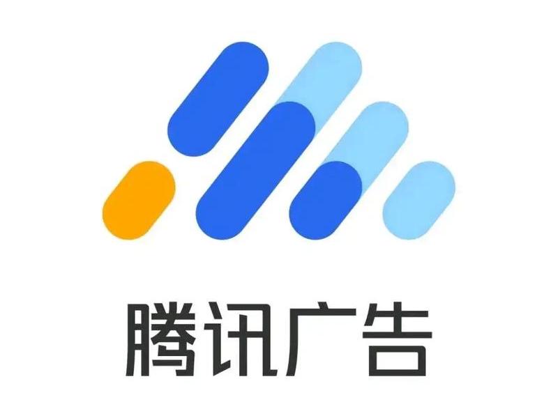 腾讯广告创建教程 腾讯广告创建教程在哪 腾讯广告创建教程 腾讯广告创建教程在哪
