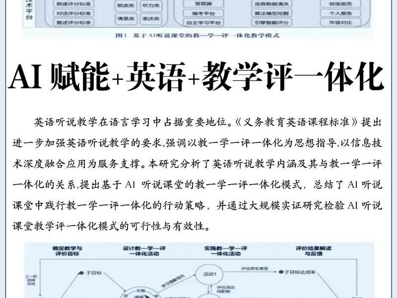 英文建站AI优化方法(英文建站ai优化方法包括) 英文建站AI优化方法(英文建站ai优化方法包括)