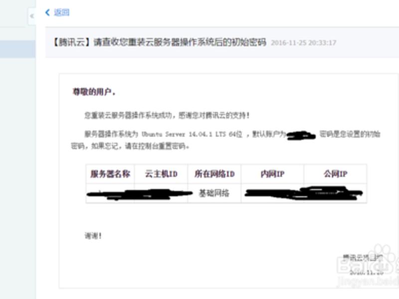 站内站怎么搭建 站内信怎么实现 站内站怎么搭建 站内信怎么实现