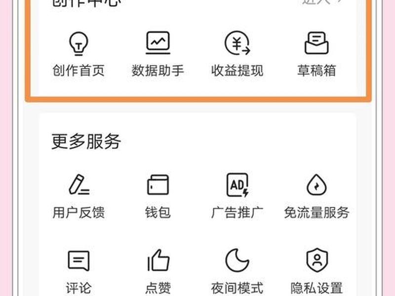 一键生成头条小程序、一键生成头条小程序怎么弄 一键生成头条小程序、一键生成头条小程序怎么弄