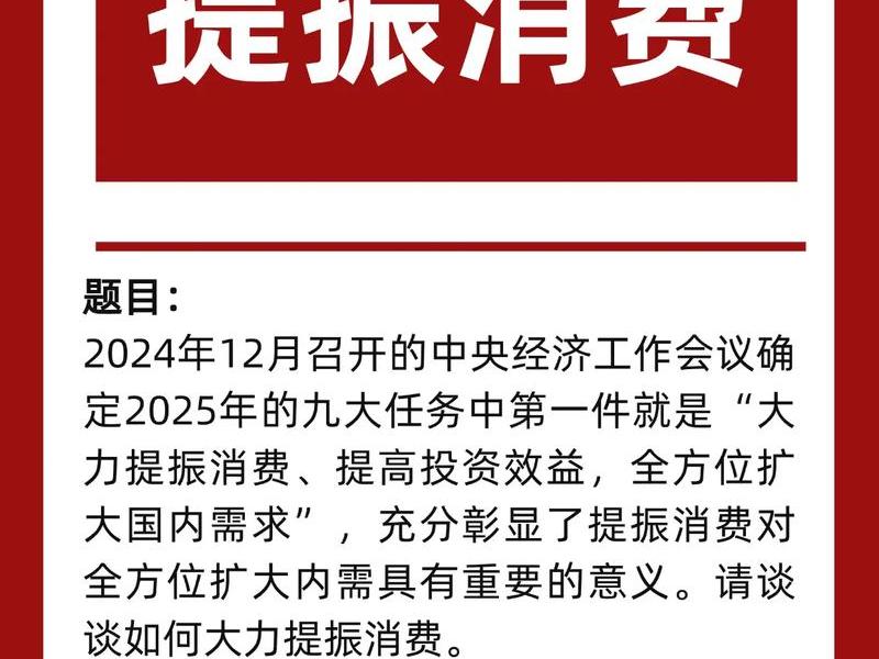 站点下载,站点下载齐振消费安全警告提示 站点下载,站点下载齐振消费安全警告提示