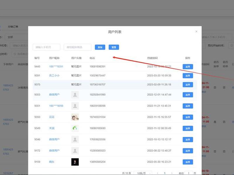 怎么搭建后端 怎么搭建后端网页