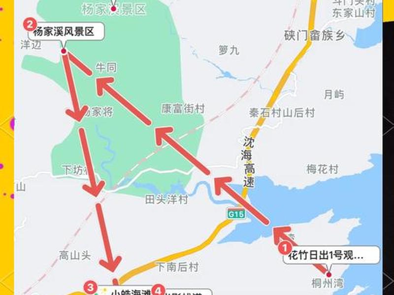 宁德霞浦地图高清；福建宁德霞浦地图高清版大图