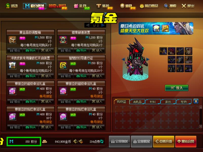 腾讯积分商城是正品吗;腾讯积分商城是正品吗怎么查 腾讯积分商城是正品吗;腾讯积分商城是正品吗怎么查