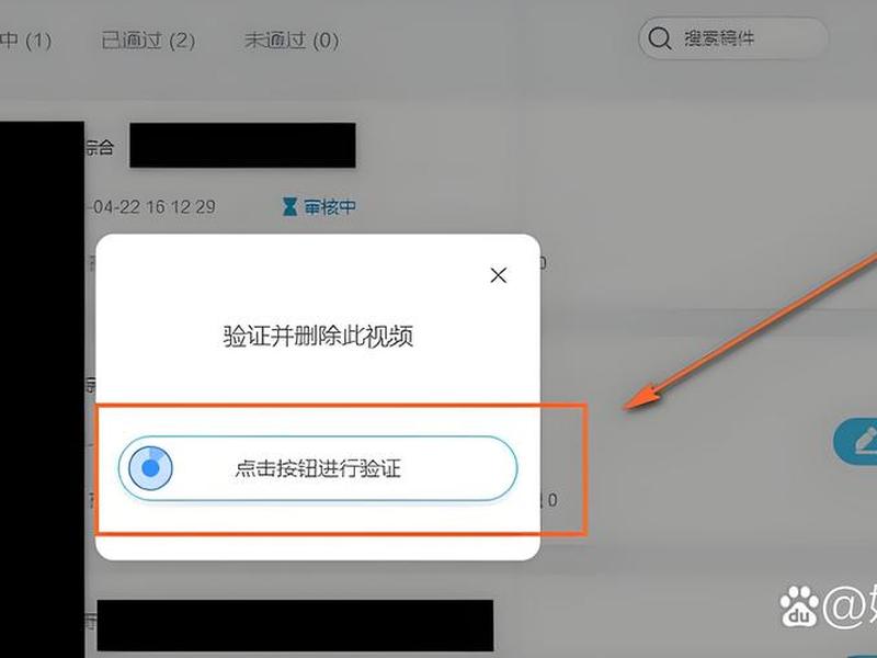 如何修改b站下载路径 如何修改b站下载路径位置 如何修改b站下载路径 如何修改b站下载路径位置