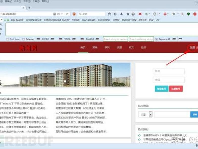 内网源码建站教程下载，内网源码建站教程下载手机版