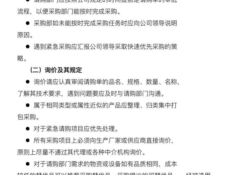烟台优质seo怎么做价格 烟台优质seo怎么做批发 烟台优质seo怎么做价格 烟台优质seo怎么做批发