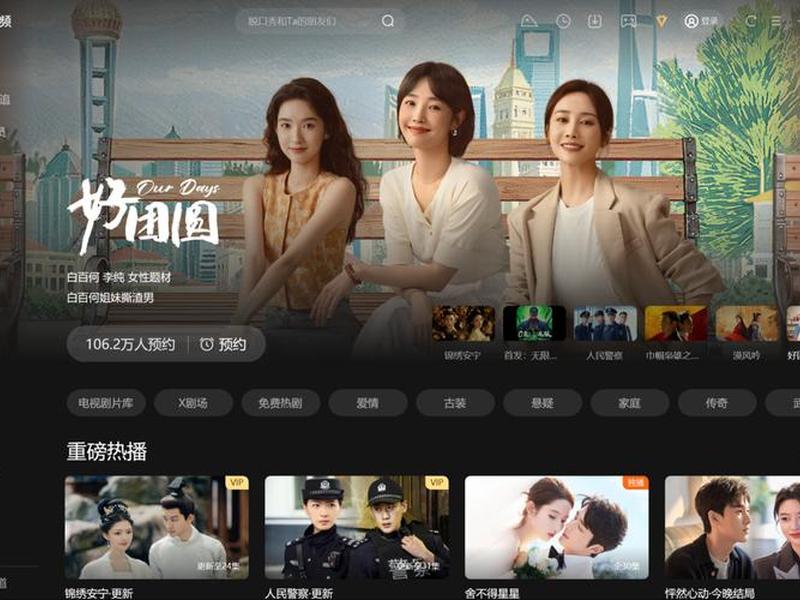腾讯视频无广告下载 腾讯视频无广告下载软件 腾讯视频无广告下载 腾讯视频无广告下载软件