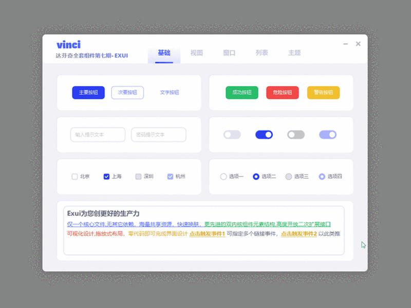 易语言创建组件,易语言代码创建组件 易语言创建组件,易语言代码创建组件