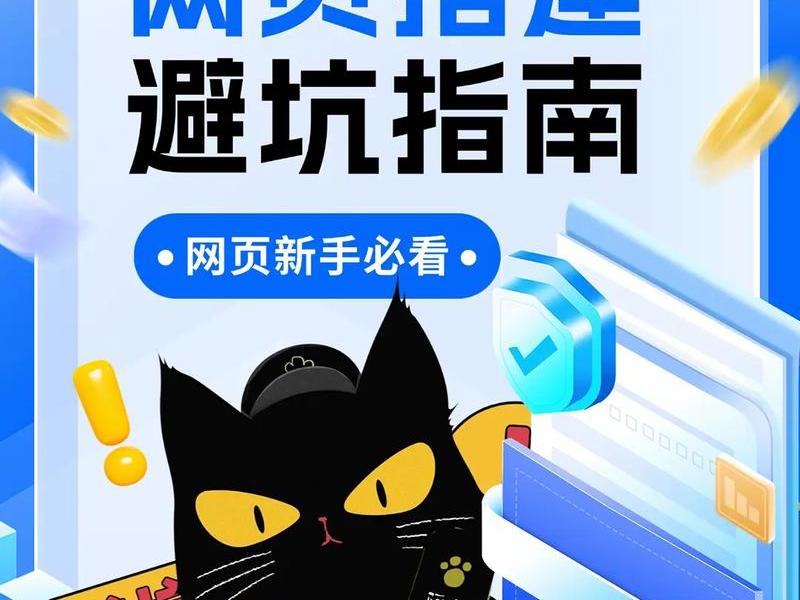 网站搭建省钱攻略 网站搭建赚钱吗 网站搭建省钱攻略 网站搭建赚钱吗