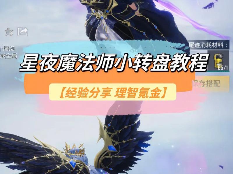 魔法师视频教程 魔法师视频教程全集 魔法师视频教程 魔法师视频教程全集