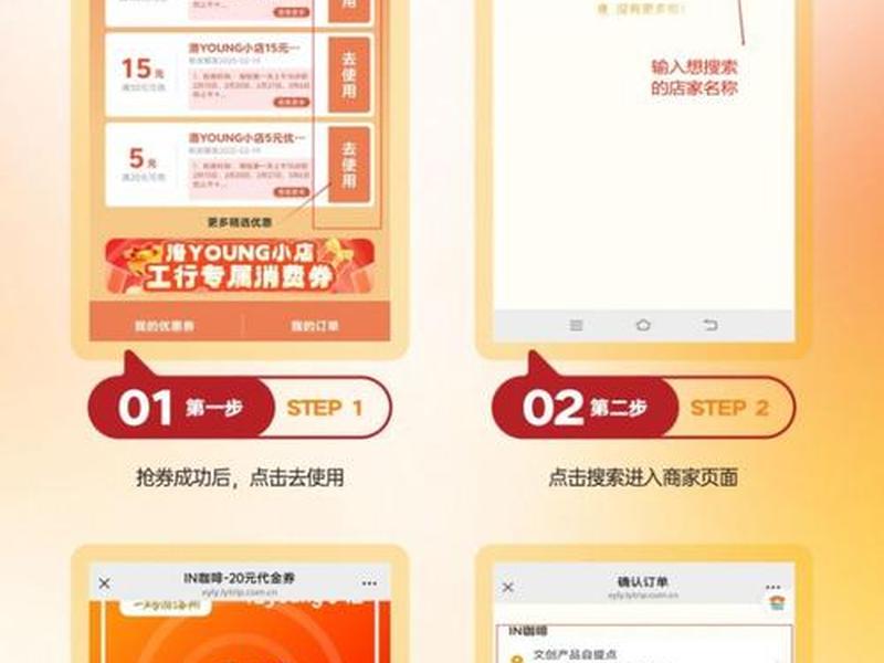 优惠券网站怎么做 优惠券网站怎么做的 优惠券网站怎么做 优惠券网站怎么做的