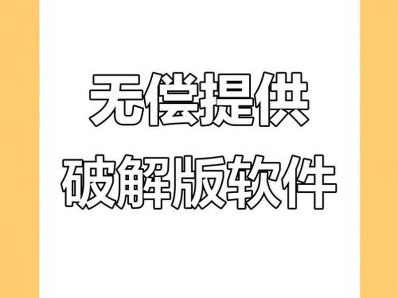 傻瓜式制作app软件手机版;傻瓜式制作app软件手机版免费 傻瓜式制作app软件手机版;傻瓜式制作app软件手机版免费